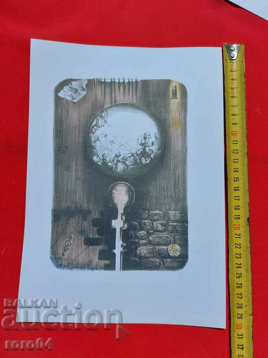 LITHOGRAPHY - OLD with price 58.50 BGN | € 29.91 LITHOGRAPHY - OLD with price 58.50 BGN | € 29.91