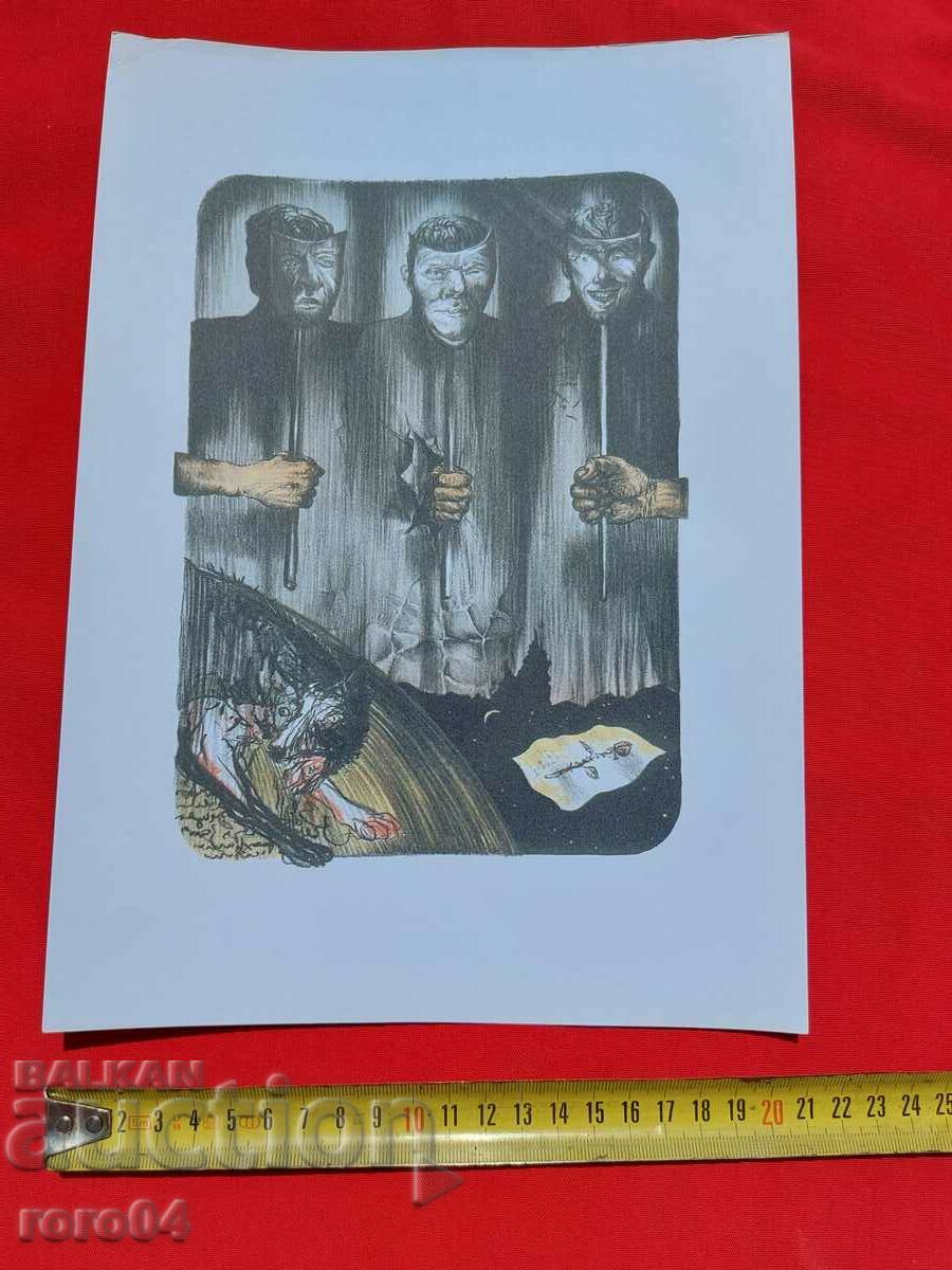 Auction LITHOGRAPHY - OLD Auction LITHOGRAPHY - OLD