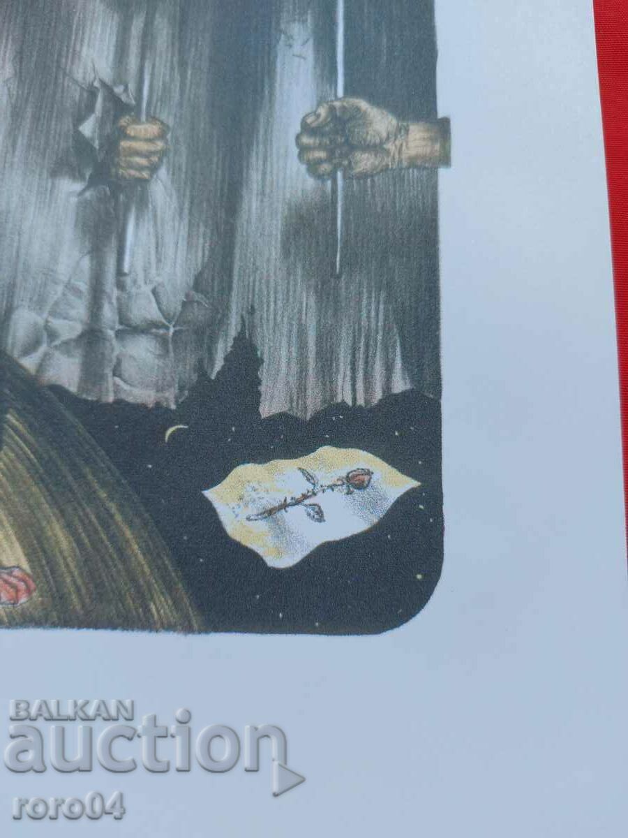 LITHOGRAPHY - OLD - 6 LITHOGRAPHY - OLD - 6