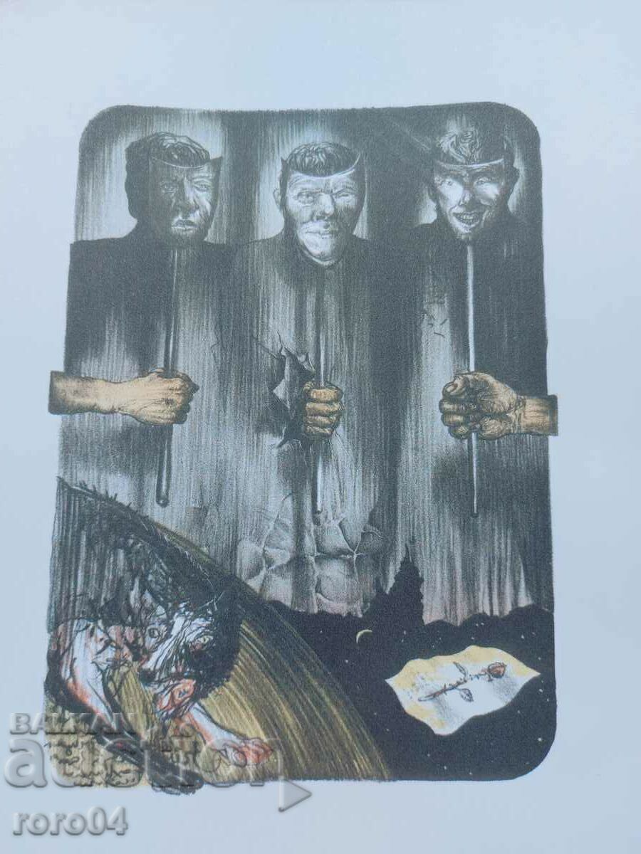 LITHOGRAPHY - OLD - 7 LITHOGRAPHY - OLD - 7