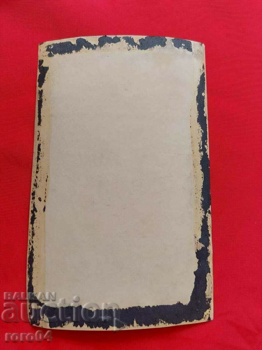 ΑΛΙΠΙΑ ΒΛΑΪΚΟΦ - 7