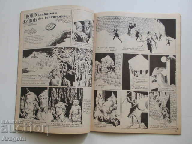 "Pif Gadget" 301 with "Robin des Bois" (read the description), Pif with price 9.90 BGN | € 5.06