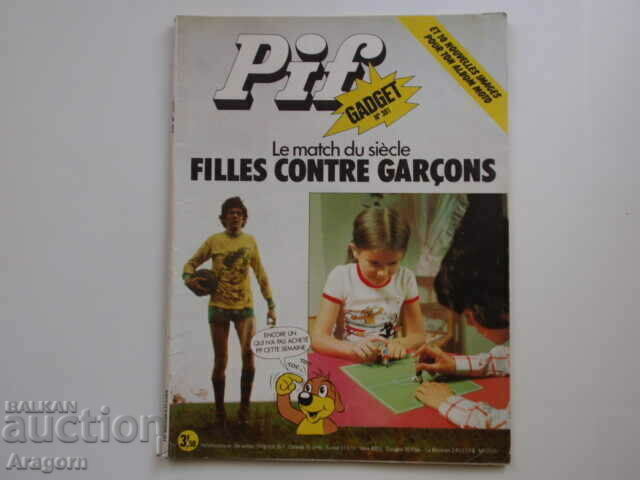 "Pif Gadget" 301 with "Robin des Bois" (read the description), Pif