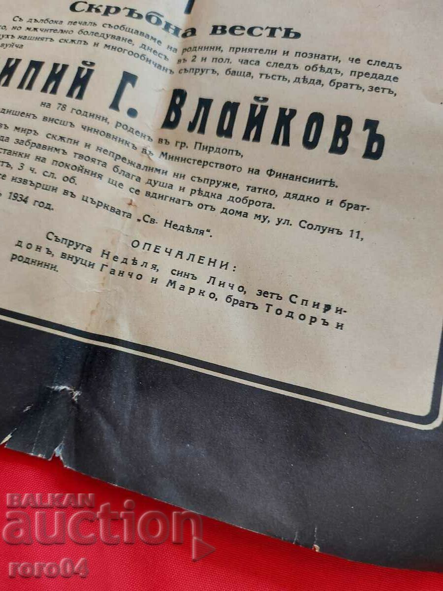 ALIPIA VLAIKOV - OBITUARY - 5 ALIPIA VLAIKOV - OBITUARY - 5