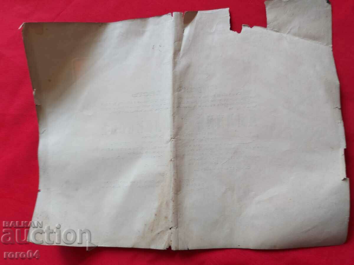 ALIPIA VLAIKOV - OBITUARY - 6 ALIPIA VLAIKOV - OBITUARY - 6