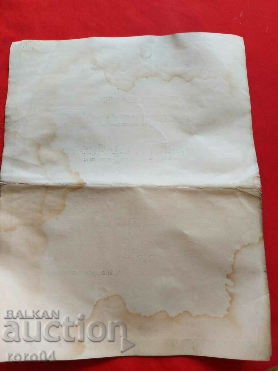 ALIPIA VLAIKOV - OBITUARY - 6 ALIPIA VLAIKOV - OBITUARY - 6