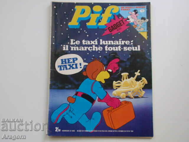 "Pif Gadget" 311 με ασπρόμαυρο "Loup Noir" (διαβάστε την περιγραφή), Pif