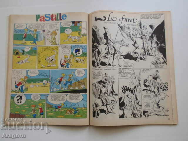 "Pif Gadget" 334 with black and white "Le furet" (read the description), Pif with price 7.90 BGN | € 4.04 "Pif Gadget" 334 with black and white "Le furet" (read the description), Pif with price 7.90 BGN | € 4.04