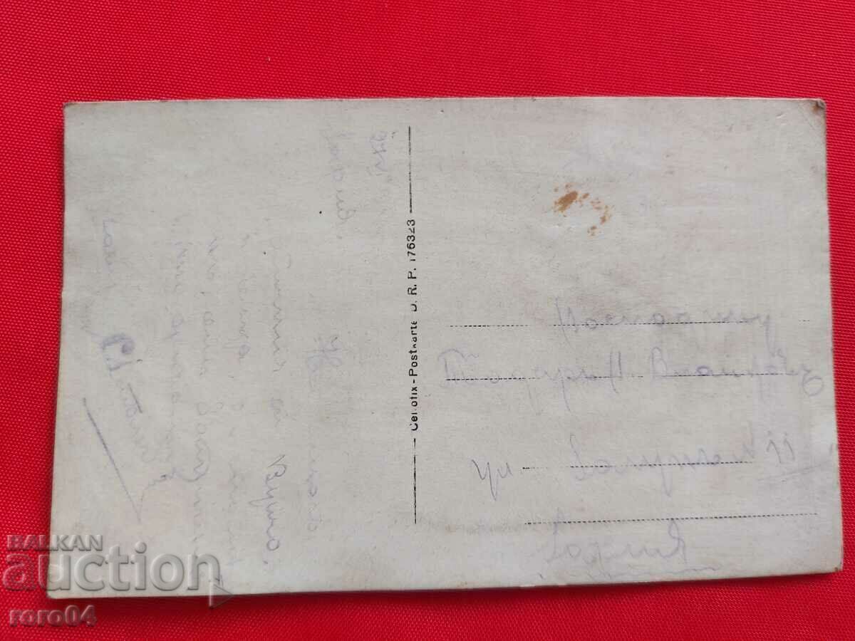 АЛИПИЯ И НЕДЕЛЯ ВЛАЙКОВИ - 5