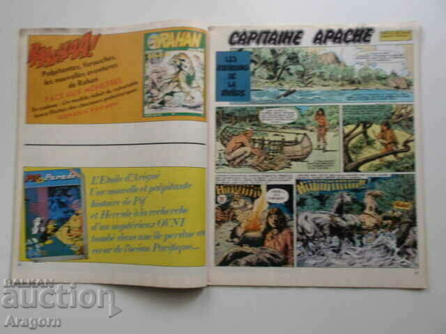 "Pif Gadget" Special with Cap. Apache (read description), Piff with price 9.90 BGN | € 5.06 "Pif Gadget" Special with Cap. Apache (read description), Piff with price 9.90 BGN | € 5.06