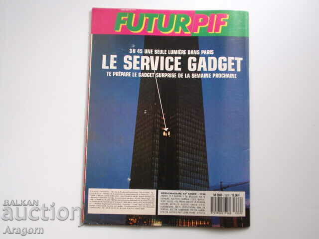 anniversary "Pif Gadget" 1000 without shortages, Pif with price 19.90 BGN | € 10.17 anniversary "Pif Gadget" 1000 without shortages, Pif with price 19.90 BGN | € 10.17