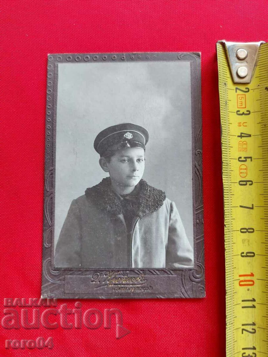 DONKO ALIPIEV VLAYKOV with price 31.50 BGN | € 16.11