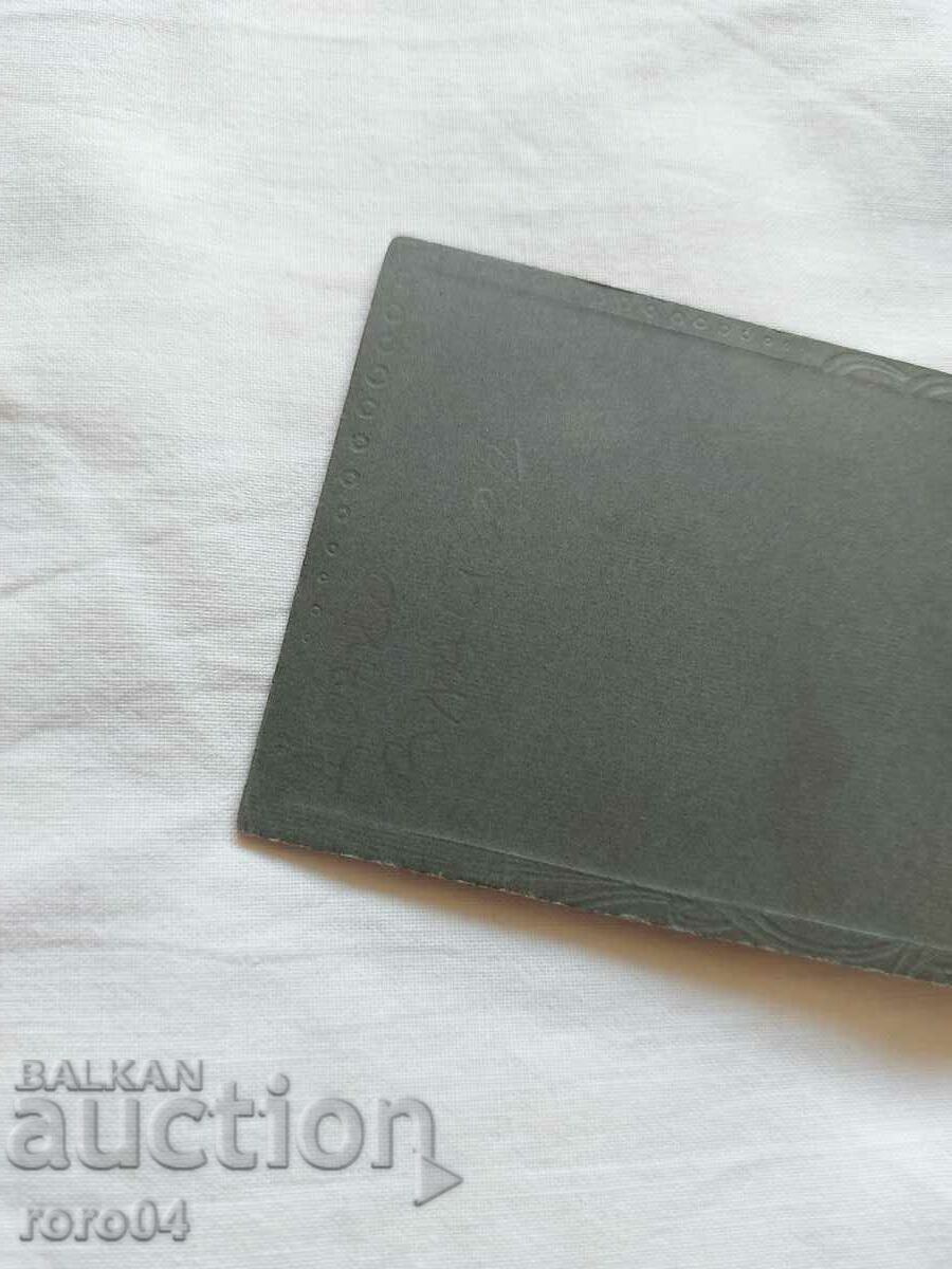 DONKO ALIPIEV VLAYKOV - 7