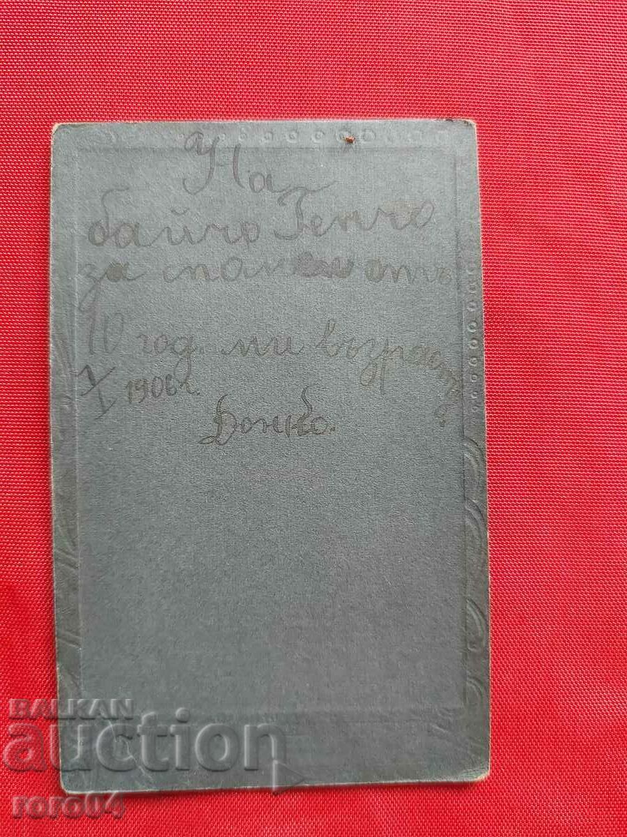 DONKO ALIPIEV VLAYKOV - 5 DONKO ALIPIEV VLAYKOV - 5