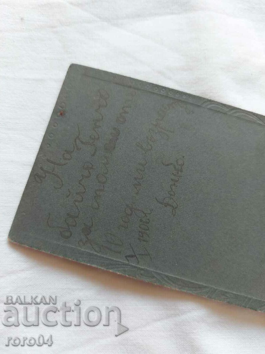 DONKO ALIPIEV VLAYKOV - 6 DONKO ALIPIEV VLAYKOV - 6