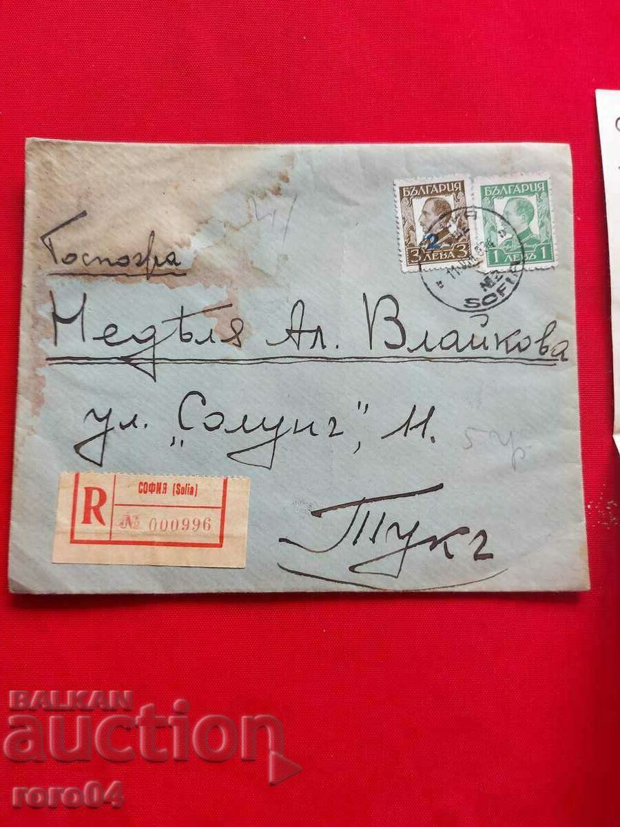 VLAYKOV WEEK - LETTER with price 19.99 BGN | € 10.22 VLAYKOV WEEK - LETTER with price 19.99 BGN | € 10.22