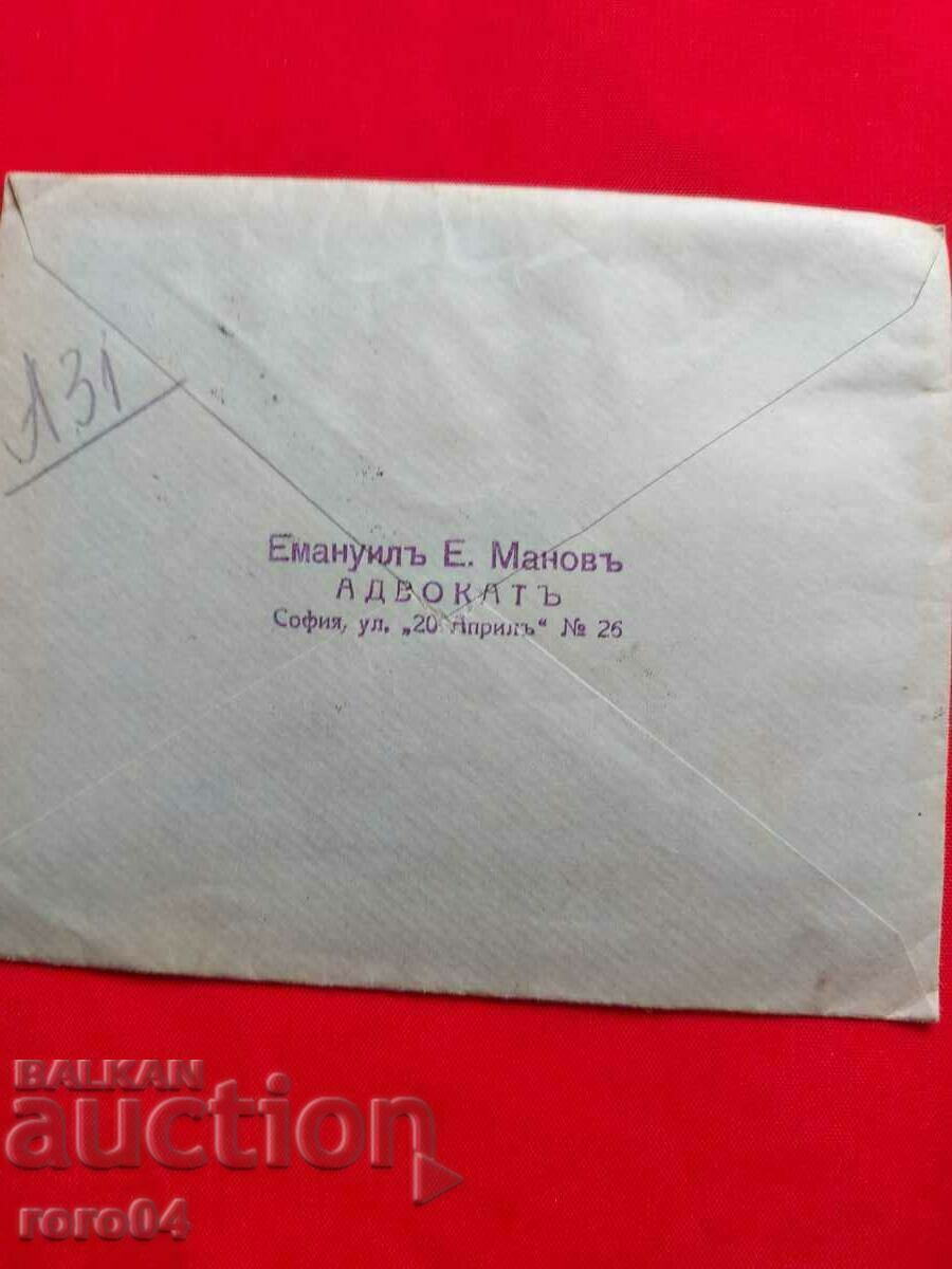 Auction VLAYKOV WEEK - LETTER Auction VLAYKOV WEEK - LETTER