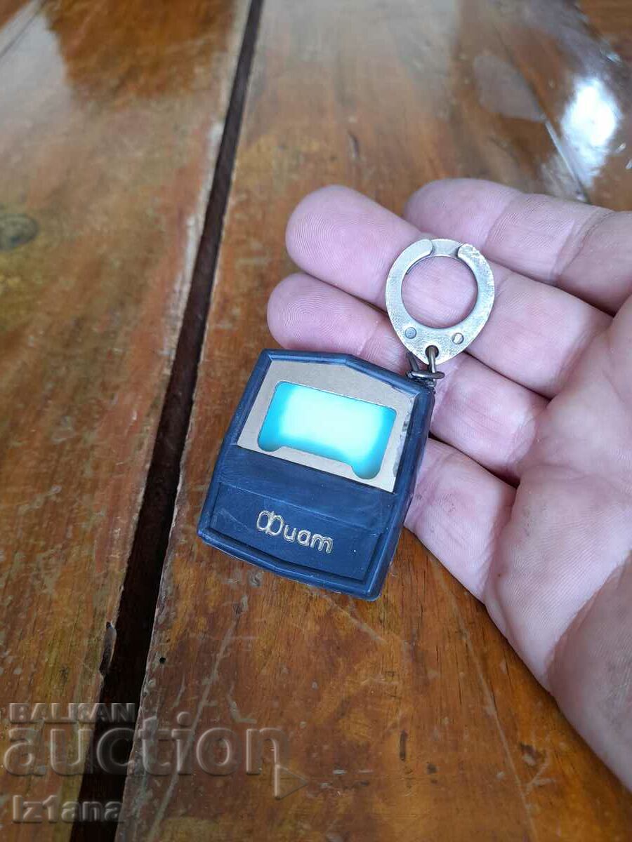 Old keychain Fiat with price 7.00 BGN | € 3.58 Old keychain Fiat with price 7.00 BGN | € 3.58