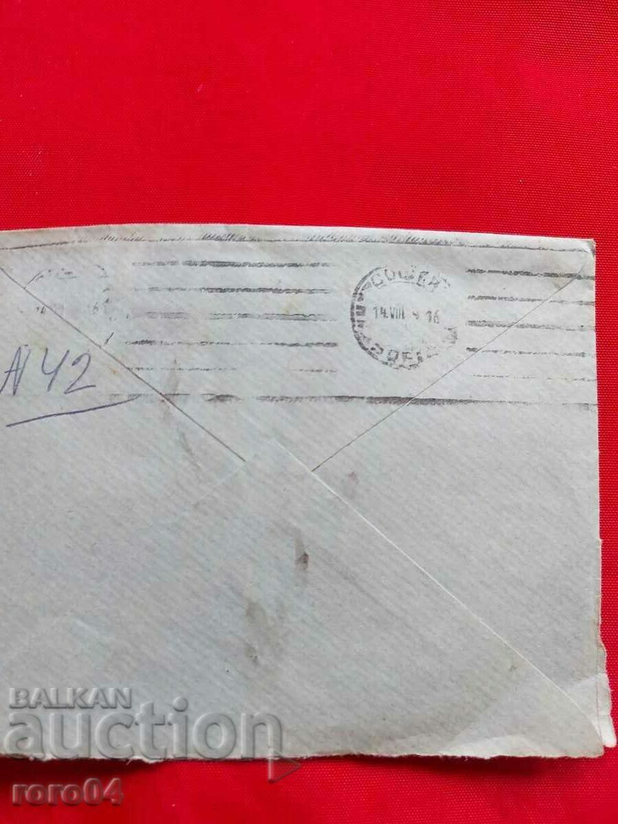 Auction VLAYKOV WEEK - LETTER Auction VLAYKOV WEEK - LETTER