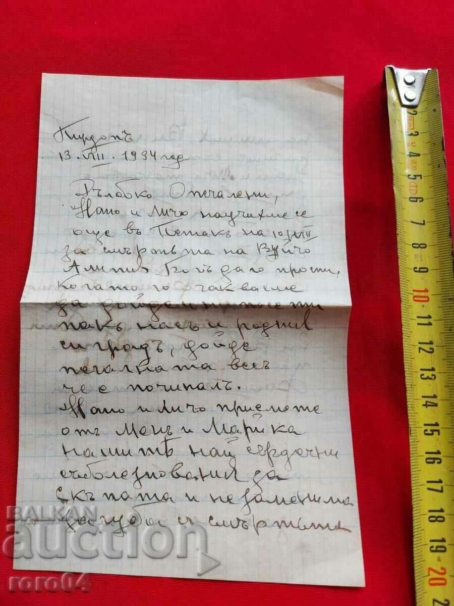 Delivery of VLAYKOV WEEK - LETTER Delivery of VLAYKOV WEEK - LETTER