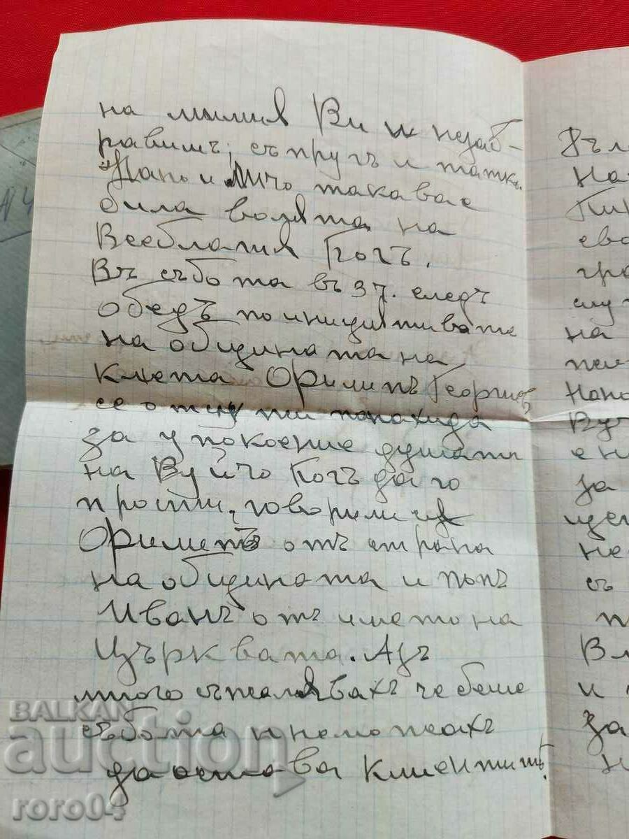 VLAYKOV WEEK - LETTER - 5 VLAYKOV WEEK - LETTER - 5