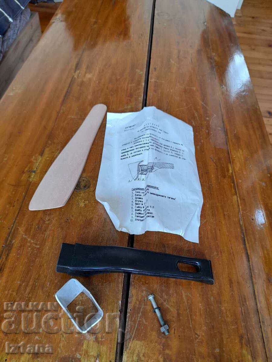 Παλιά λαβή τηγανιού με τιμή 15.00 BGN | € 7.67 Παλιά λαβή τηγανιού με τιμή 15.00 BGN | € 7.67