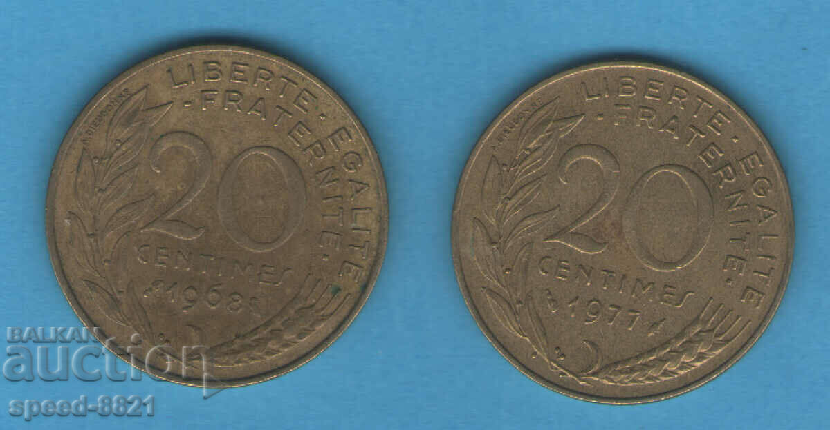 2 бр. монети 20 сантима 1968, 1977 Франция