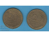 2 бр. монети 20 сантима 1968, 1977 Франция