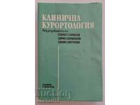 Клинична курортология