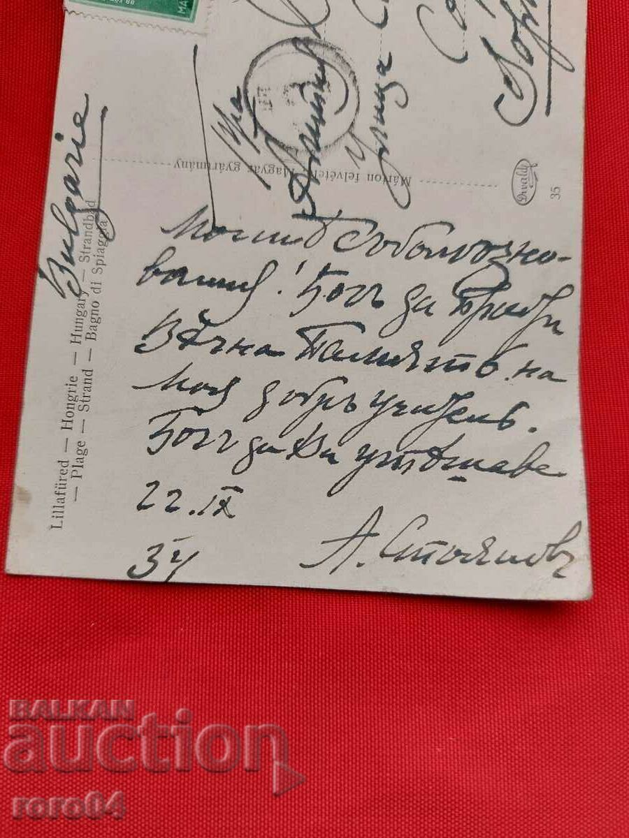 SĂPTĂMÂNA VLAYKOV - P.K. - 5