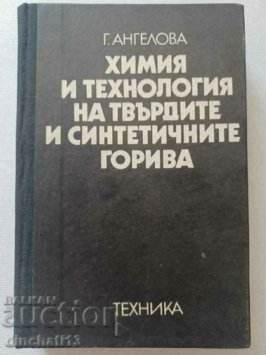 Chimia și tehnologia combustibililor solizi și sintetici