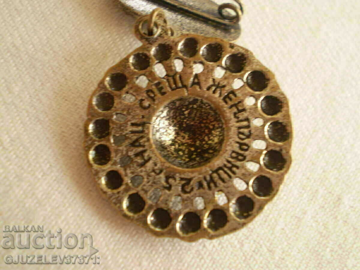 Auction Revival brooch Auction Revival brooch