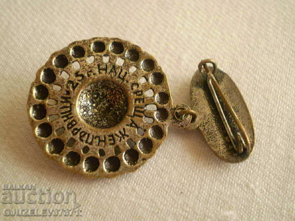 Delivery of Revival brooch Delivery of Revival brooch