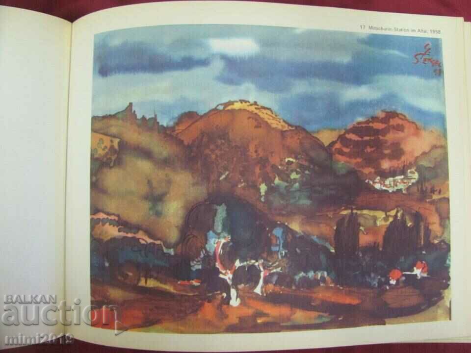 Παράδοση 1970. Βιβλίο άλμπουμ του καλλιτέχνη Gerhard Stengel Γερμανία Παράδοση 1970. Βιβλίο άλμπουμ του καλλιτέχνη Gerhard Stengel Γερμανία