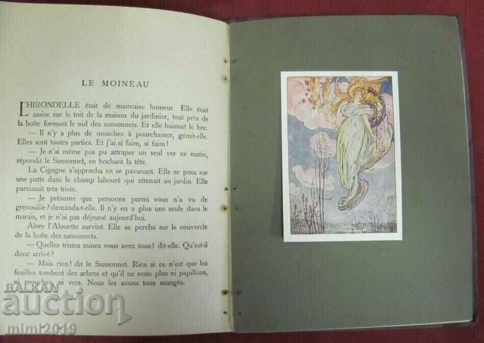 Delivery of Old Children's Book Paris