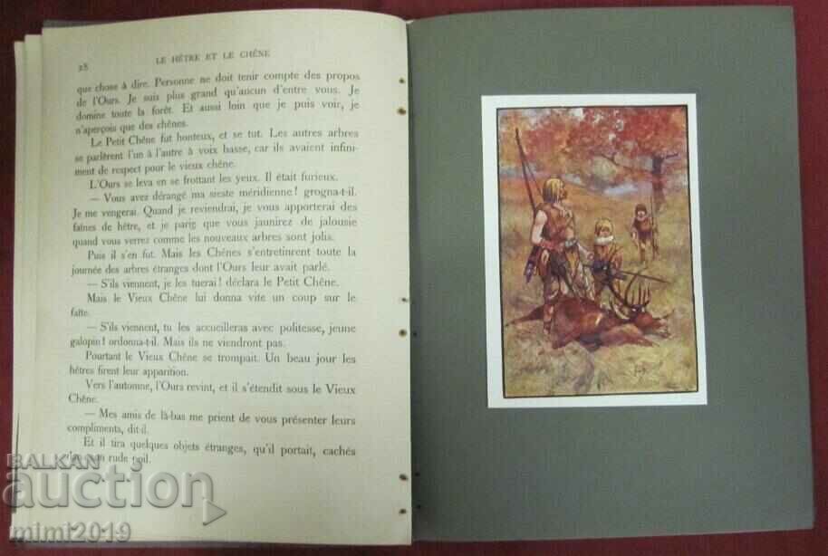 Old Children's Book Paris - 6