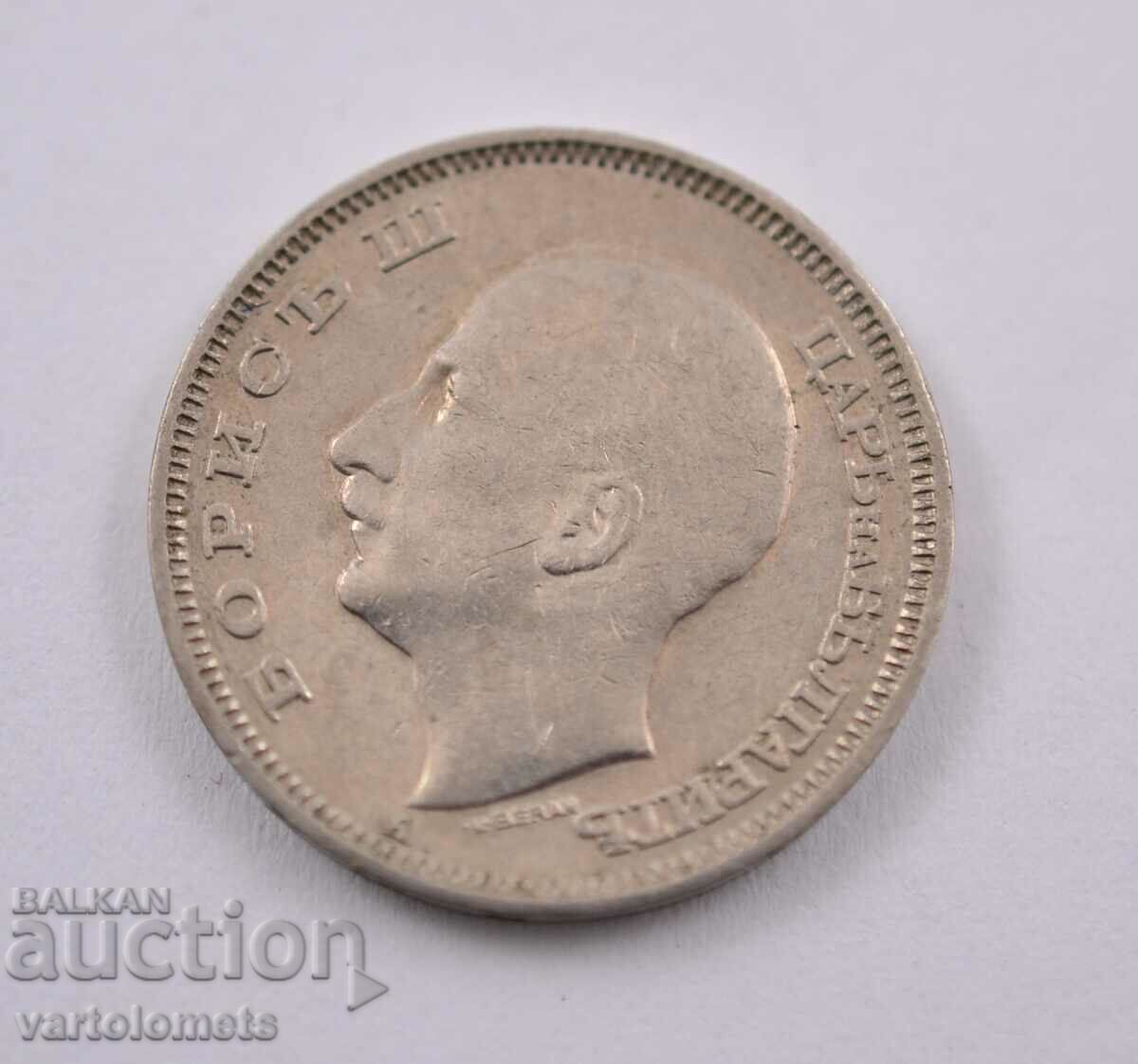 20 leva 1940 - Bulgaria with price 3.00 BGN | € 1.53 20 leva 1940 - Bulgaria with price 3.00 BGN | € 1.53