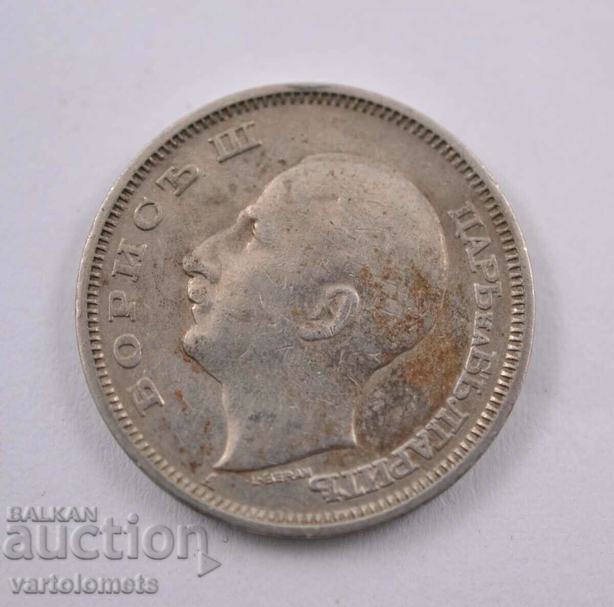 20 leva 1940 - Bulgaria with price 2.00 BGN | € 1.02 20 leva 1940 - Bulgaria with price 2.00 BGN | € 1.02