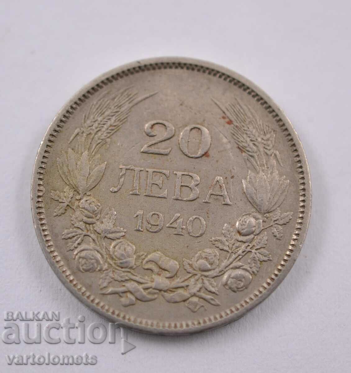 20 лева 1940 - България