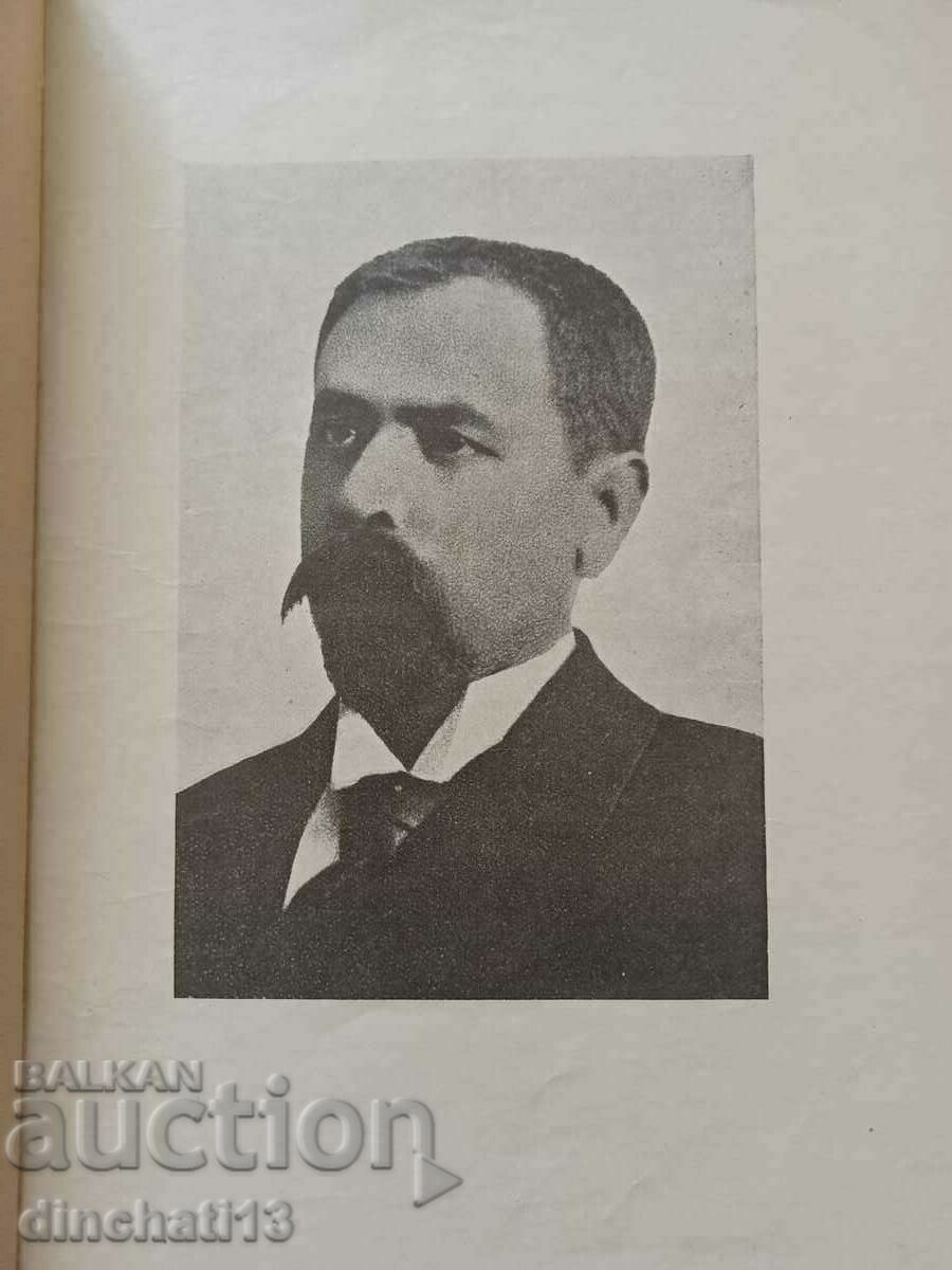 In the dungeon and other memories: Konstantin Velichkov with price 15.00 BGN | € 7.67 In the dungeon and other memories: Konstantin Velichkov with price 15.00 BGN | € 7.67