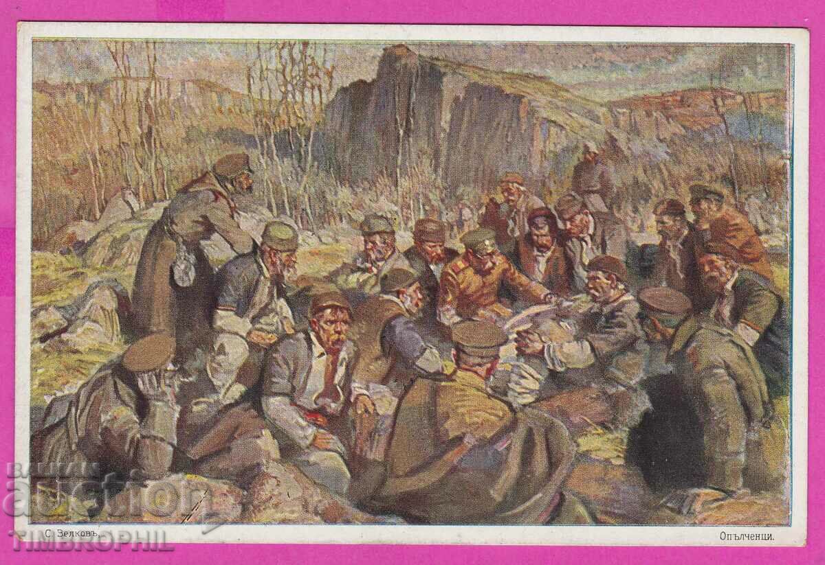 273747 / Artist Simeon Velkov - Volunteers, old card