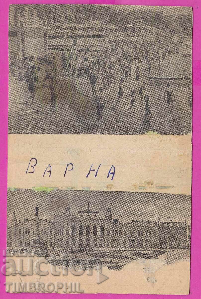 273751 / PLEVEN - Kaylaka Park Stalin card cu preț € 3.00 | 5.87 BGN