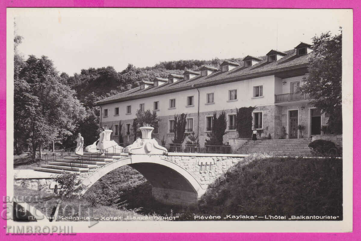 Auction 273752 / PLEVEN - Kaylaka Hotel Balkantourist card Auction 273752 / PLEVEN - Kaylaka Hotel Balkantourist card