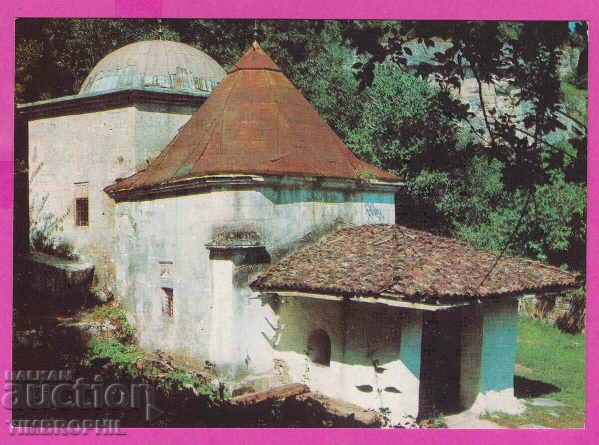 Auction  273754 / MALAK POROVETS Razgrad District 1979 postcard