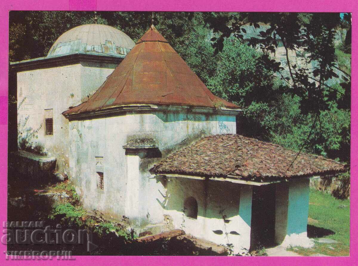 273754 / MALAK POROVETS Razgrad District 1979 postcard
