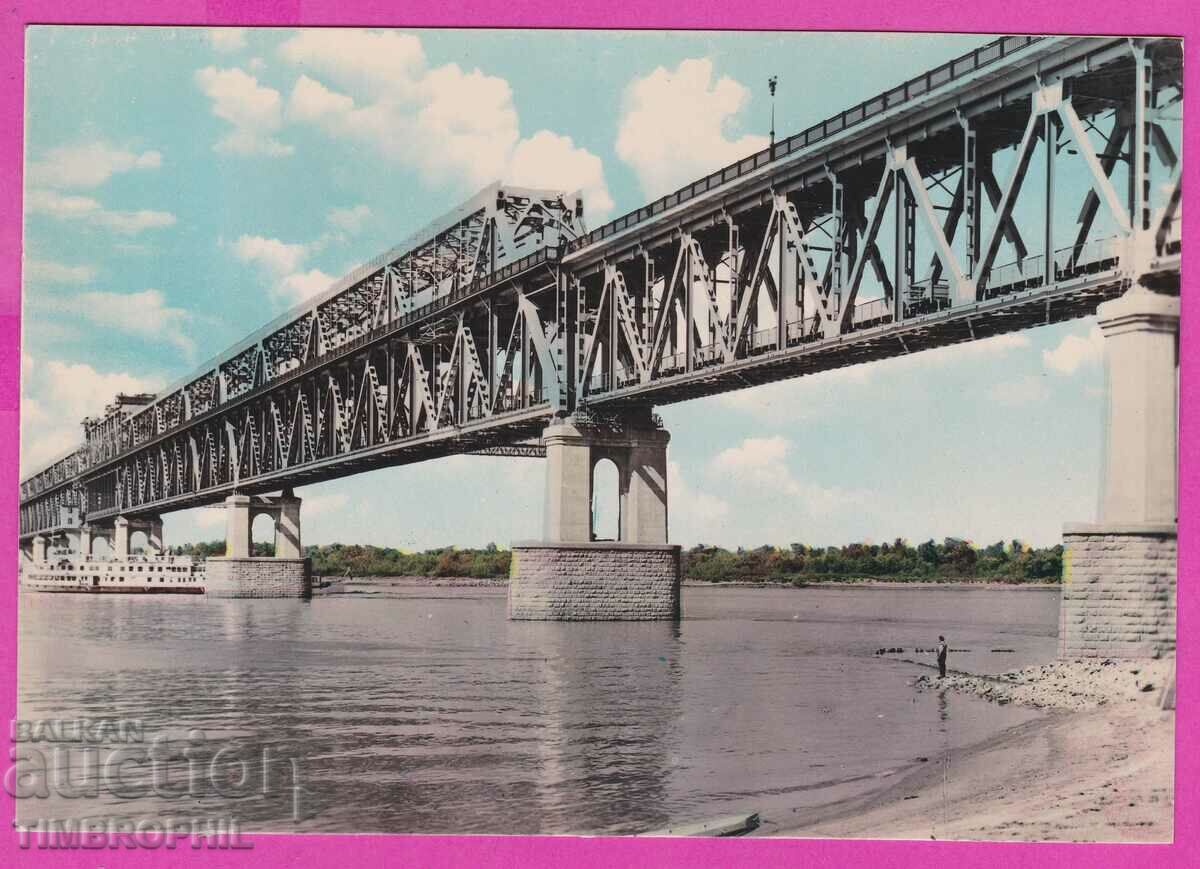 273755 / РУСЕ Мостът на дружбата 1960 картичка