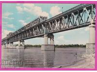 273755 / RUSE Cardul Podul Prieteniei 1960