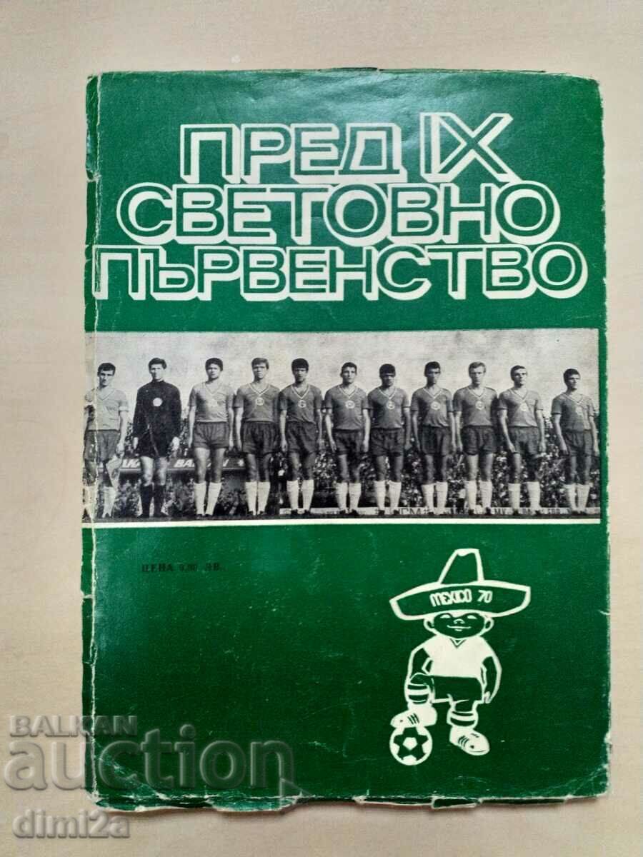 football program / book for the world cup mexico 70 with price 10.00 BGN | € 5.11
