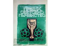 football program / book for the world cup mexico 70