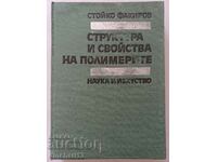 Структура и свойства на полимерите: Стойко Факиров